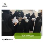 مؤسسة ادابت-ان ومنظمة رائدون تطلقان مبادرة لتوزيع حقائب صحية في أبين