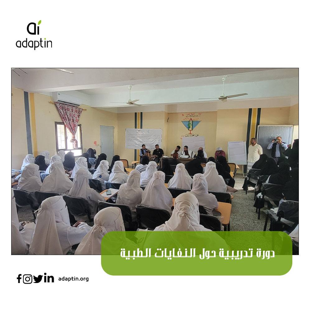 Adapt in organizes a training course on medical waste management